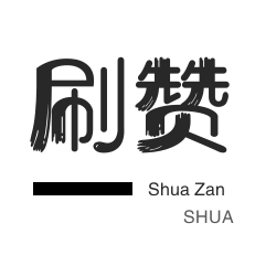 飞机号24h自助下单商城